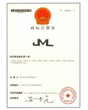精密龍商標(biāo)注冊證書